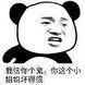 belanda bola Melihat mata Zhang Yifeng dan Jin Xichan menunjukkan kepuasan